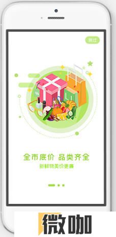 简省购物