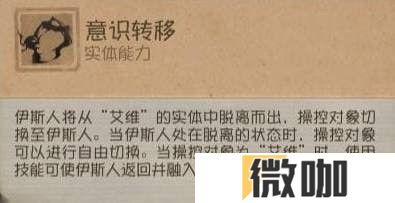 时墟碎影 《第五人格》监管者-时空之影基础攻略新鲜出炉 