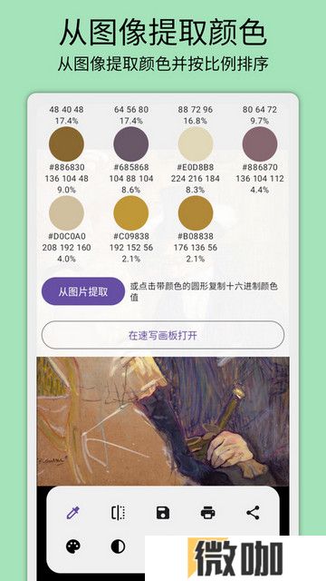 灰阈相机
