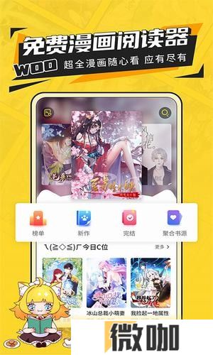 阿U漫画