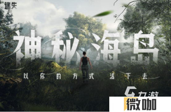 火爆的双人海岛生存游戏有哪些耐玩的联机海岛生存手游推荐2025