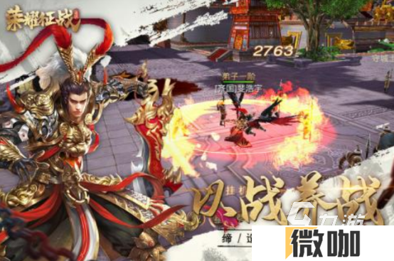 经典的荣耀手游有哪几个2025好玩的荣耀手游下载大全