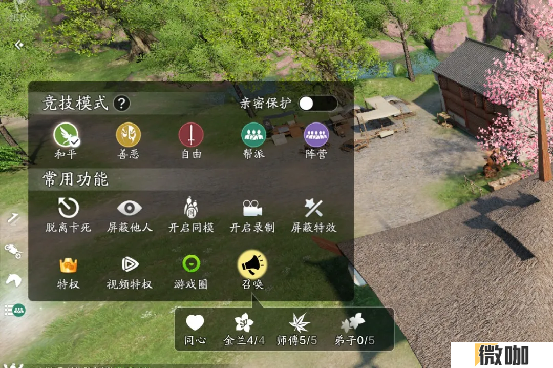 天刀手游赛季中版本爆料速递！新玩法、新外观、新话本、新优化本赛季陆续登场