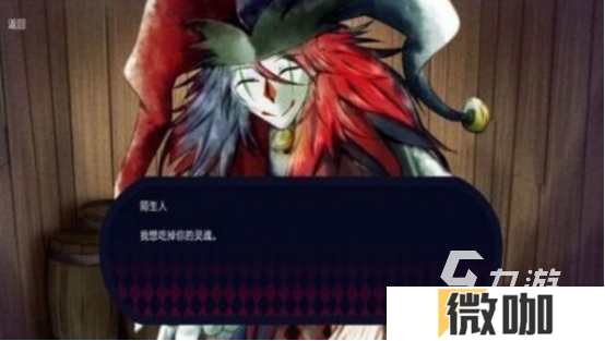 类似背后游戏有哪些2025热门的恐怖手游推荐