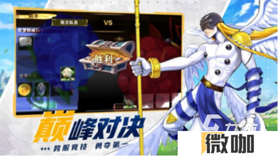 热门的数码暴龙游戏有哪些2025免费的日漫手游下载合集