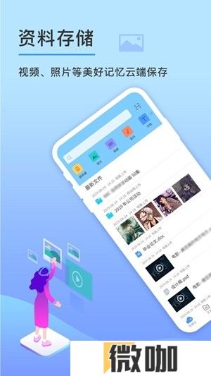 先锋云盘