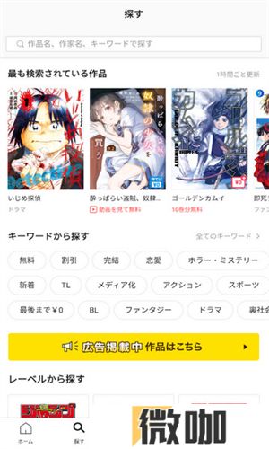 皮格漫画