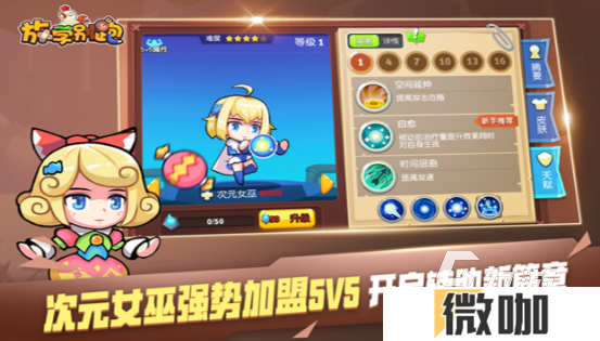 5个简单搞笑的集体游戏大全 2025有趣的搞笑集体游戏盘点