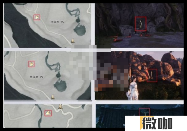 燕云十六声蛇王密藏任务怎么做
