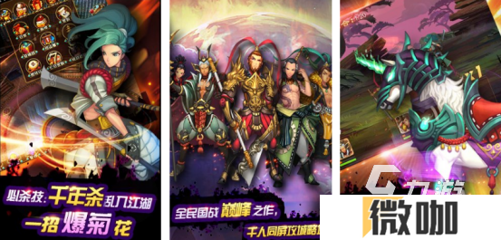 经典的千年游戏在哪里下载受欢迎的千年手游排行2025