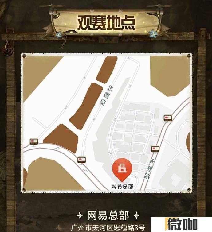 荒野逐光，燃梦深渊——《第五人格》COAⅧ中国大陆赛区预选赛即将开启！