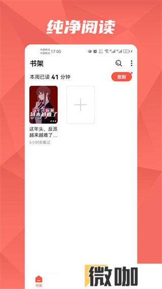 热文小说