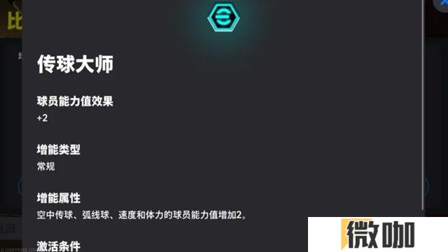 拜仁铁血左翼利扎拉祖上线，青春开学季海量福利等你来拿！