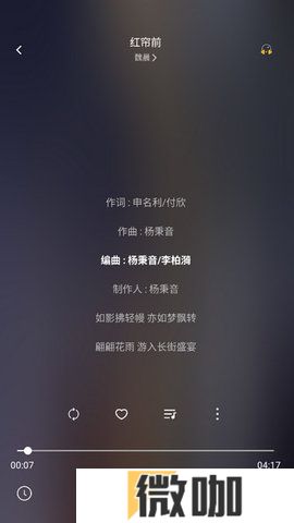 听见音乐