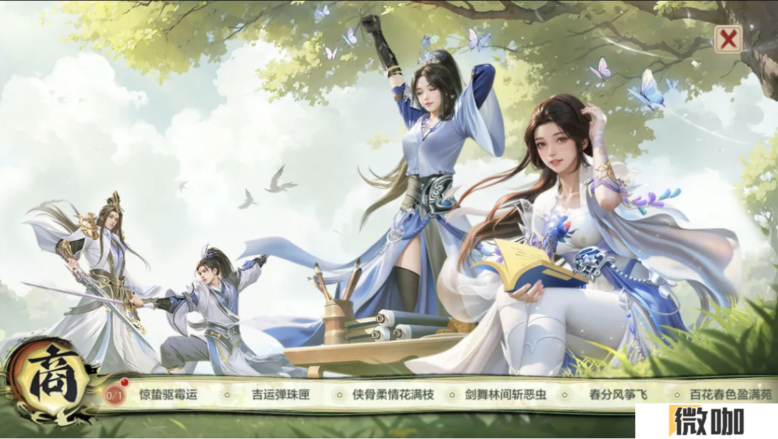 老赵不语，只是一味送福利…全新主题月来袭，满满惊喜降临江湖！