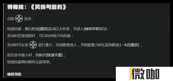 绝区零耀嘉音技能加点顺序是啥