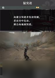 真三国无双起源猛进击武艺效果如何获取