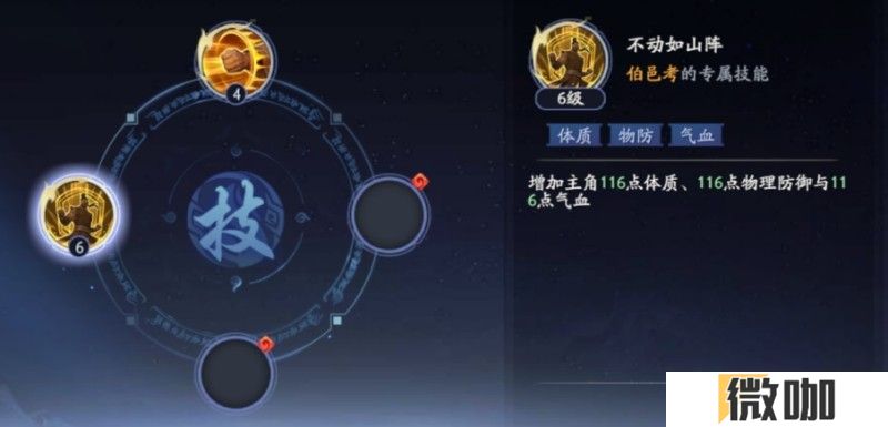 《封神再临》公测在即，混元级灵将前来助阵！