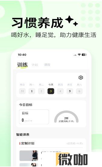 抖运动