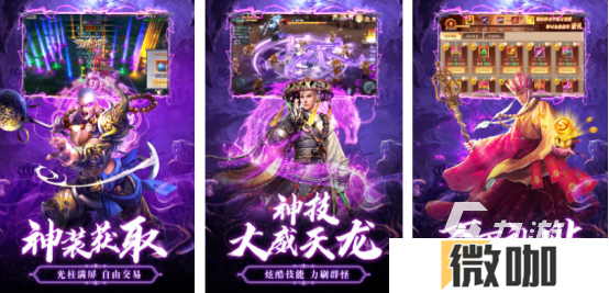 耐玩的仙侠手游公测有没有高人气的仙侠手游下载推荐2025