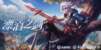 游侠网5