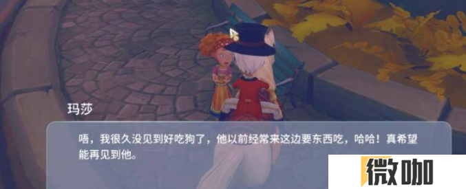 波西亚时光走失的小狗任务怎么做 波西亚时光丢失的狗任务完成方法