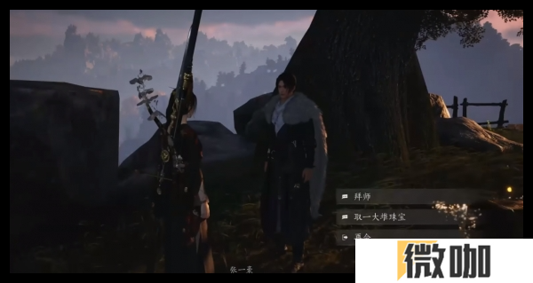 燕云十六声天泉大师兄在哪