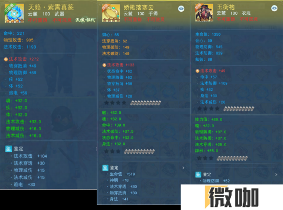 双流派全定制装备免费送，百万专属元宝超值回馈，全民成长季一起重聚天下！