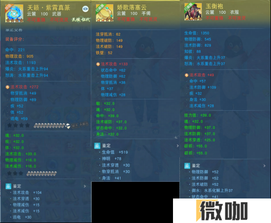双流派全定制装备免费送，百万专属元宝超值回馈，全民成长季一起重聚天下！
