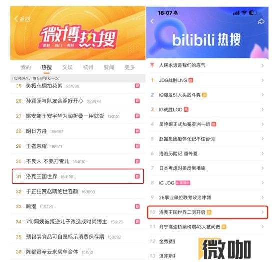 《洛克王国：世界》「等等鸭测试」3月27日开启，版本内容抢先看！