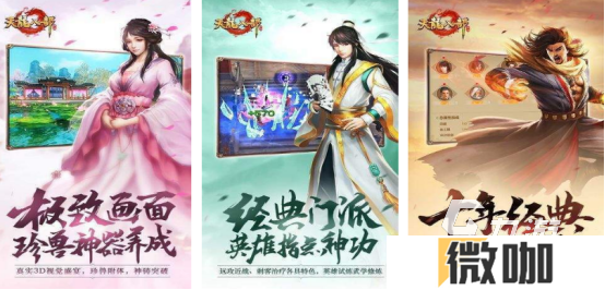 热门的金庸手游有哪些高人气的金庸手游推荐排行2025