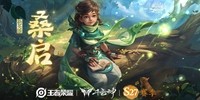 游侠网10