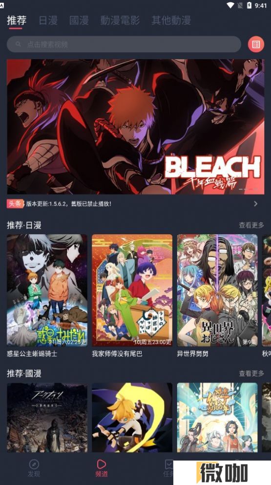 囧漫画