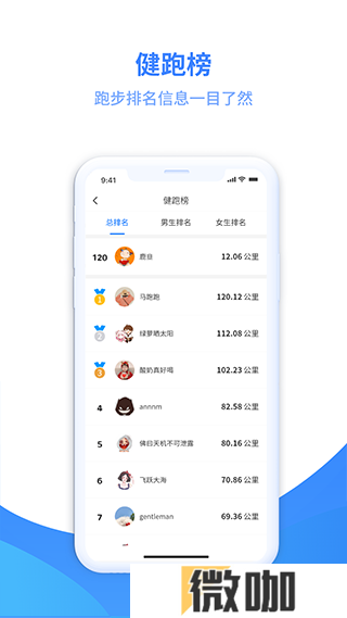 云运动