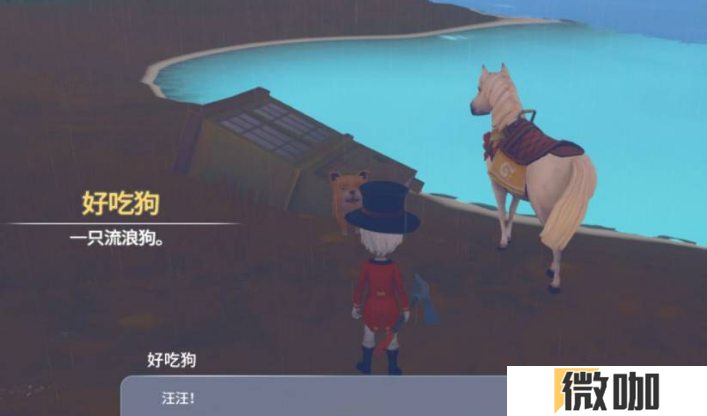 波西亚时光走失的小狗任务怎么做 波西亚时光丢失的狗任务完成方法
