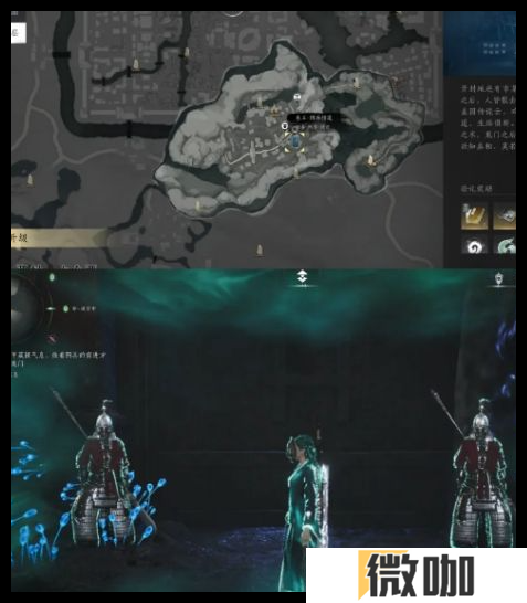 燕云十六声阴兵借道宝箱在哪