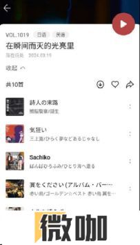 雀乐音乐