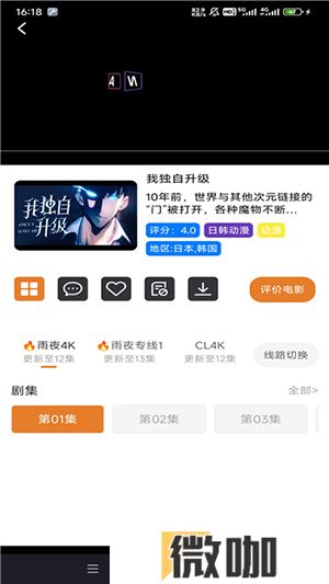方块喵动漫
