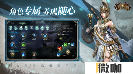 多文明征战！三国群英传姊妹篇《诸国争霸》重磅首曝！官网预约开启
