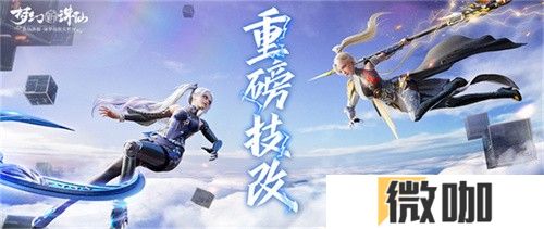 四大美人贺花朝 来《梦幻新诛仙》种花致富！