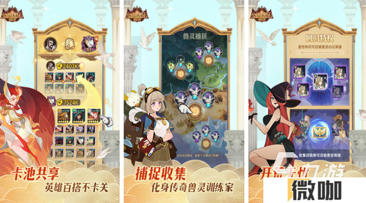 排名前十的手游戏下载合集 好玩的手机游戏大全2025
