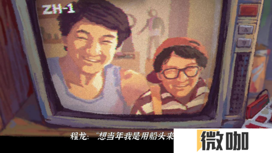 重回千禧年！无限流剧情解谜手游《完美的一天》现已全平台上线