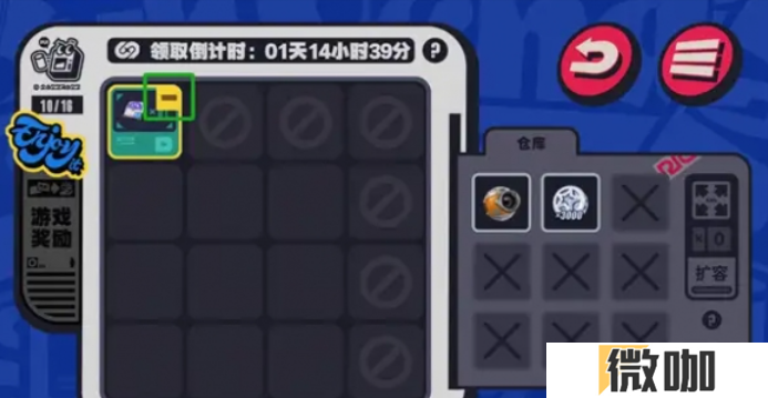绝区零预抽卡活动怎么移出背包 绝区零预抽卡移出背包方法攻略