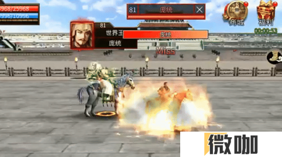 《三国群英传：国战版》90级版本即将来袭！再掀狂澜