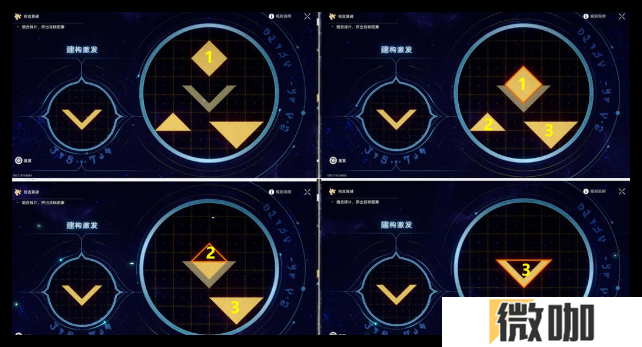 崩坏星穹铁道落木逐火英雄纪任务怎么过