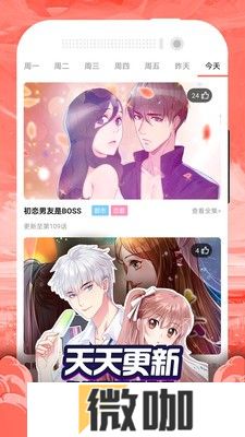 萝漫社