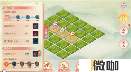 四大美人贺花朝 来《梦幻新诛仙》种花致富！
