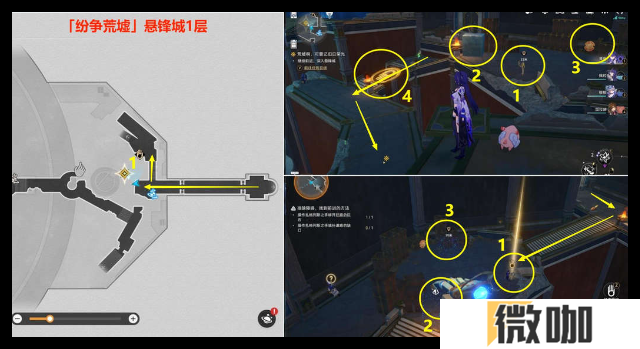 崩坏星穹铁道落木逐火英雄纪任务怎么过