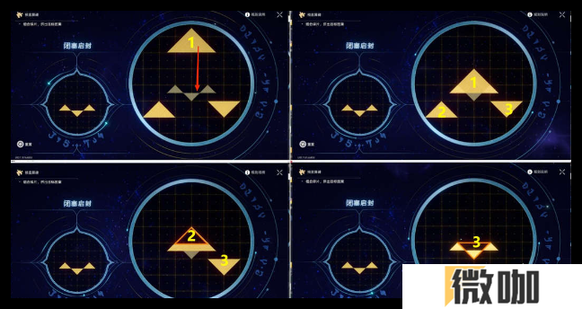 崩坏星穹铁道落木逐火英雄纪任务怎么过