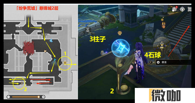 崩坏星穹铁道落木逐火英雄纪任务怎么过